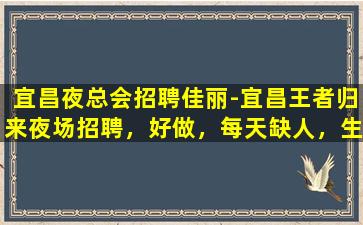商洛酒吧招聘