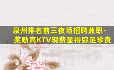 鹤壁酒吧招聘