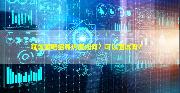 萍乡夜总会招聘